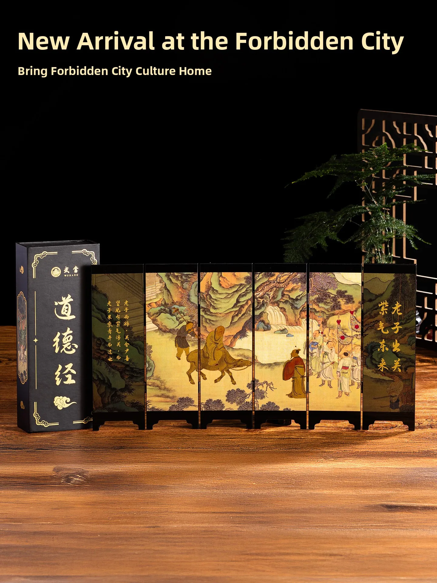 New Arrival Purple Clay Tabletop Screen New Chinese Style Tea Table Hall Cabinet Decoration Moving Birthday Gift