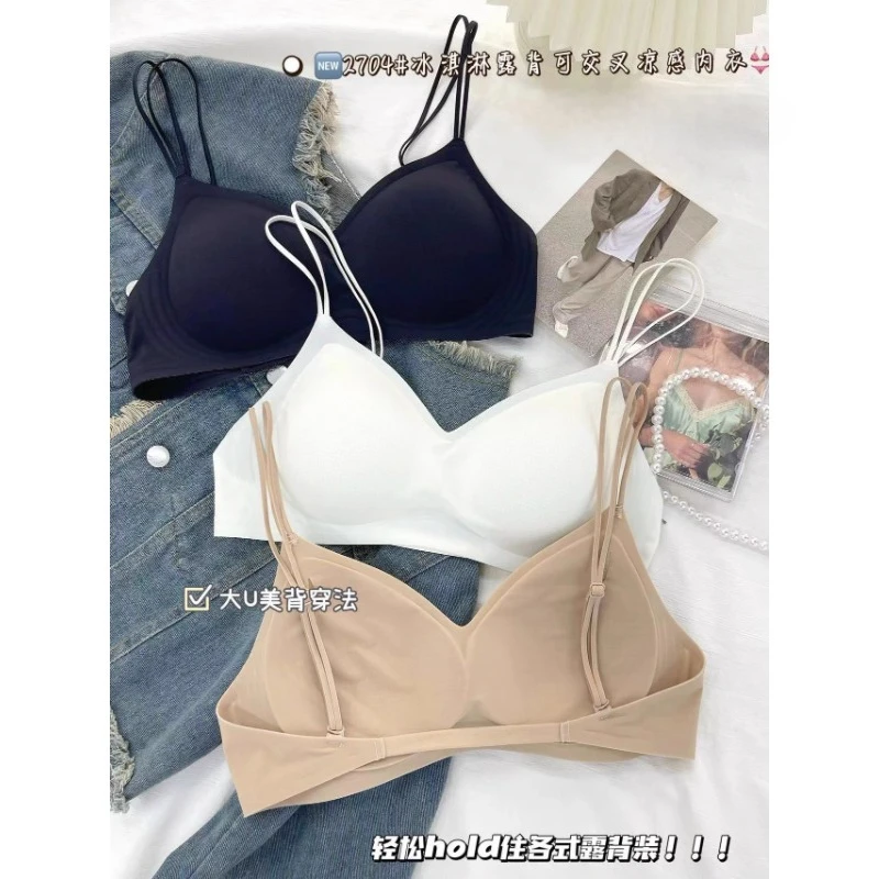 حمالة صدر صيفية بدون ظهر مع أشرطة قابلة للتحويل - حمالة صدر غير مرئية متقاطعة من الخلف، كوب رفيع رائع يدعم المضادة للانزلاق للنساء #2