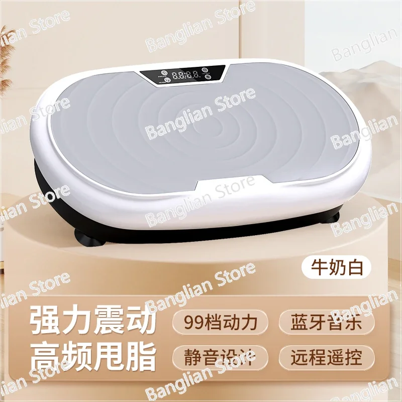 

Slim Belly Man Swing Fat Throwing Machine Slimming Rhythm Whole Body Weight Loss