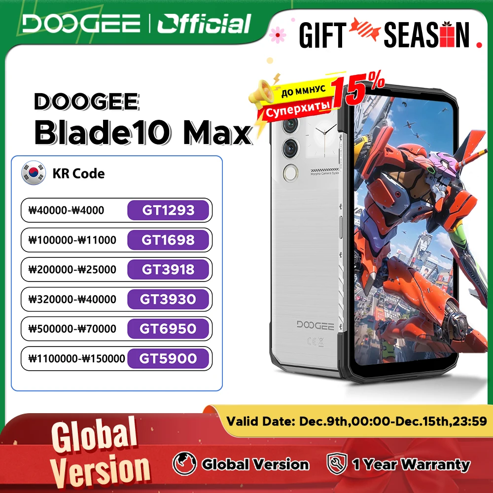 DOOGEE Blade10 Max 견고한 휴대폰, 후면 디스플레이, 50MP AI 메인 카메라, 6.56 인치, 90Hz IPS 디스플레이, 8GB, 256GB, 1.54 인치, 10300mAh, 18W 충전 