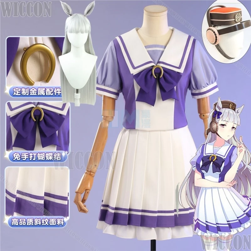 Gold Ship Uma Musum… - image