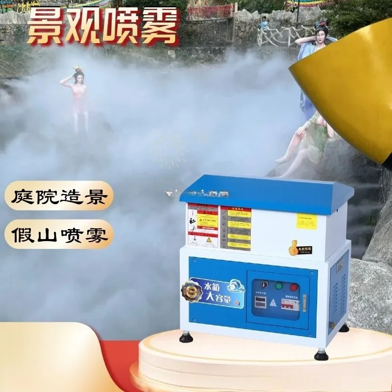 Garden landscape artificial fog Garden water system spray equipment Factory cooling