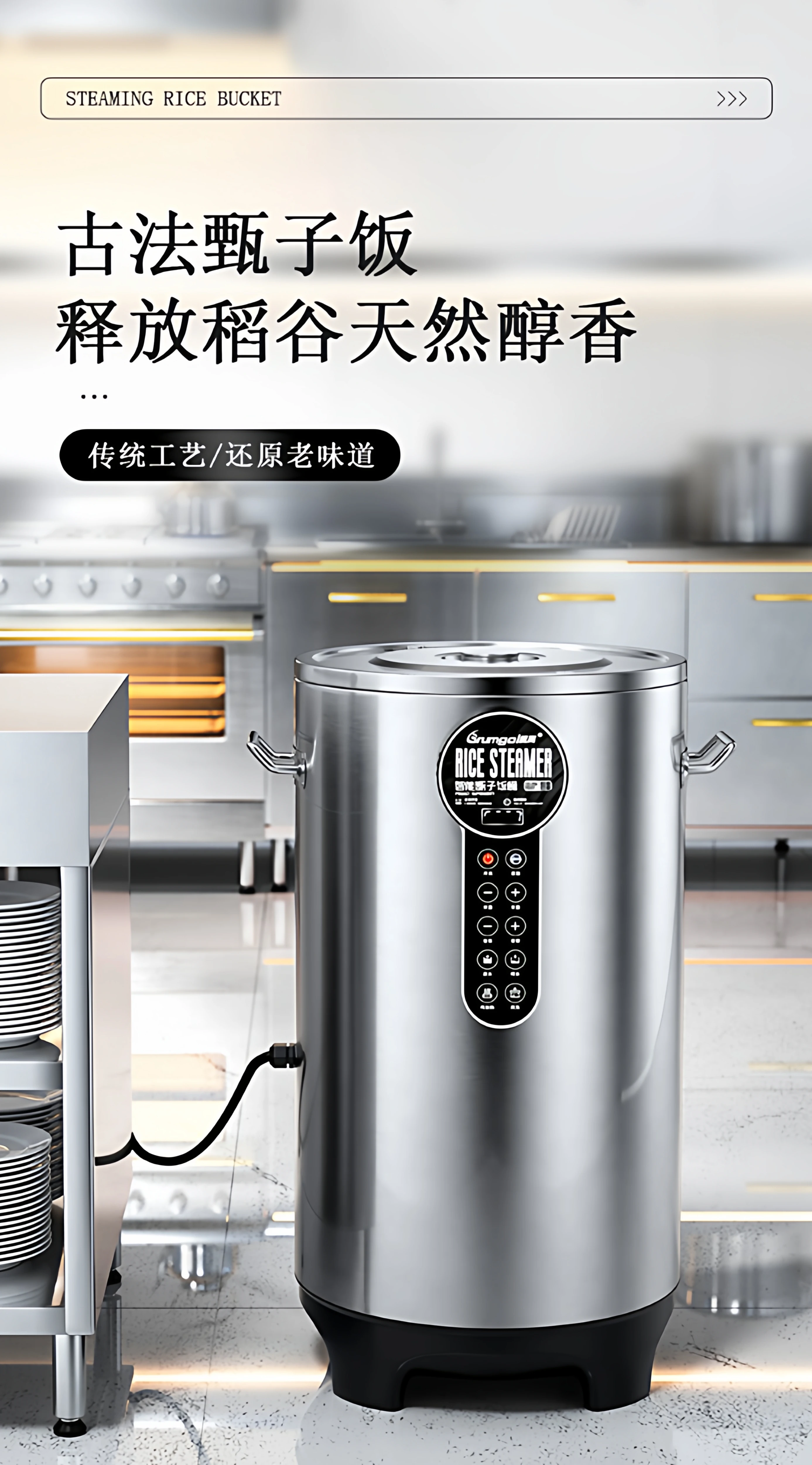 باخرة أرز أوتوماتيكية ذكية تجا - مراجعة Commercial Rice Cooker وسعره