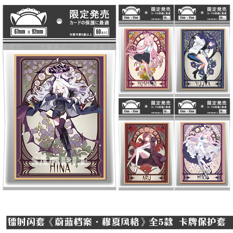 Game Sorasaki Takanashi Hoshino Yuuka Hayase Card Sleeves Anime Holographic Sleeve Collection Cards Protector Case for Gift