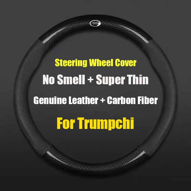 

No Smell Super Thin Universal Steering Wheel Cover Genuine Leather Carbon Fiber For Trumpchi GA3 GA6 GA8 GS8 GS3 GS5 GM8 Interio