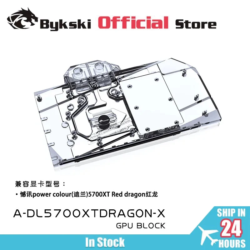 BYKSKI GPU Water Block for Dataland Power Colour 5700XT Red Dragon Support A-RGB/RGB Copper Radiator Block A-DL5700XTDRAGON-X