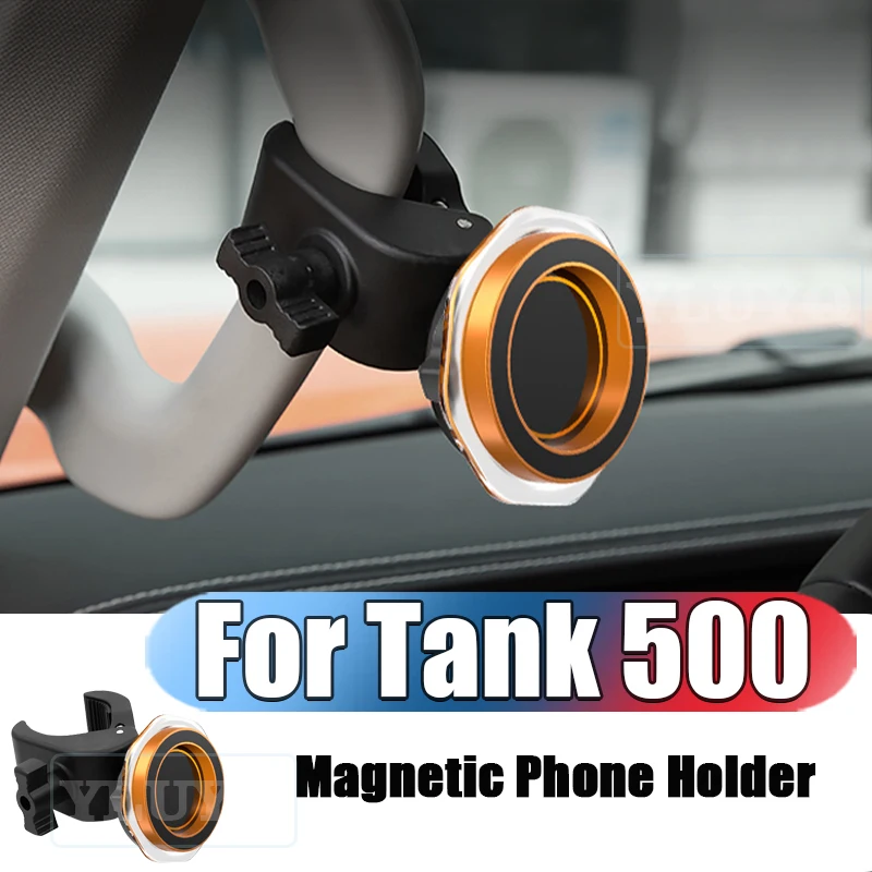 For Tank 500 Car Magnetic Phone Holder, Gravity Cup Holder, Multi-Angle Adjustable Navigation Stand, Car Interior Accessory