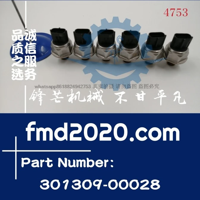Supply DX180LC, DX210C, DX220A pressure sensor K1048145, 301309-00028