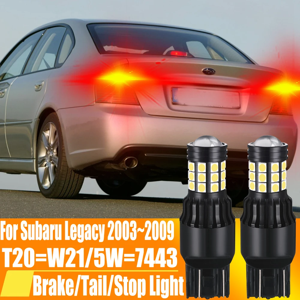 2 шт., тормозные лампы T20 W21/5W 7443 W21W 7440