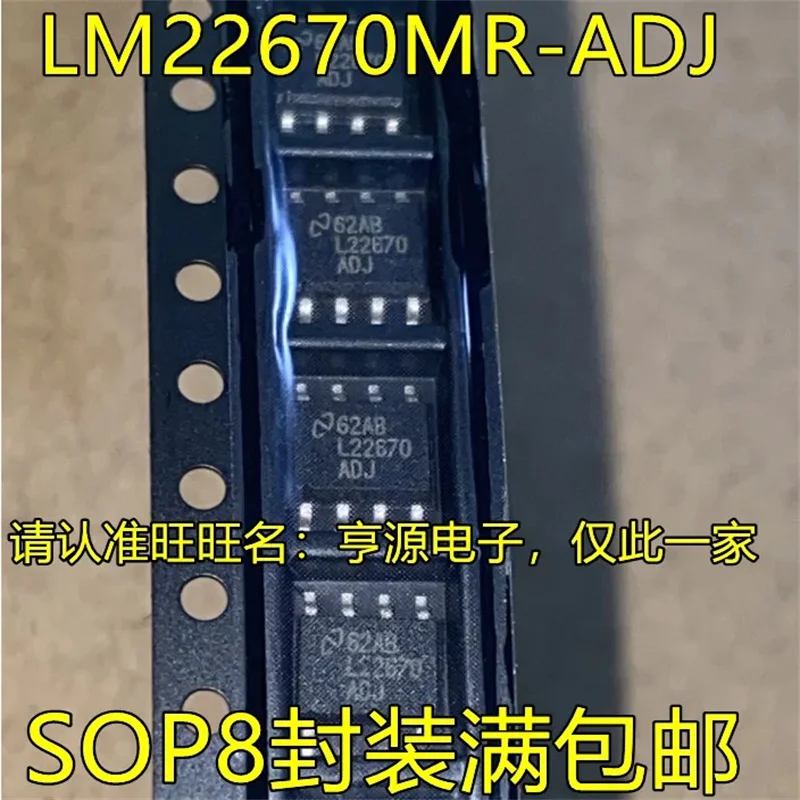 Free Shipping 5PCS LM22670MR-ADJ L22670-ADJ SOP8