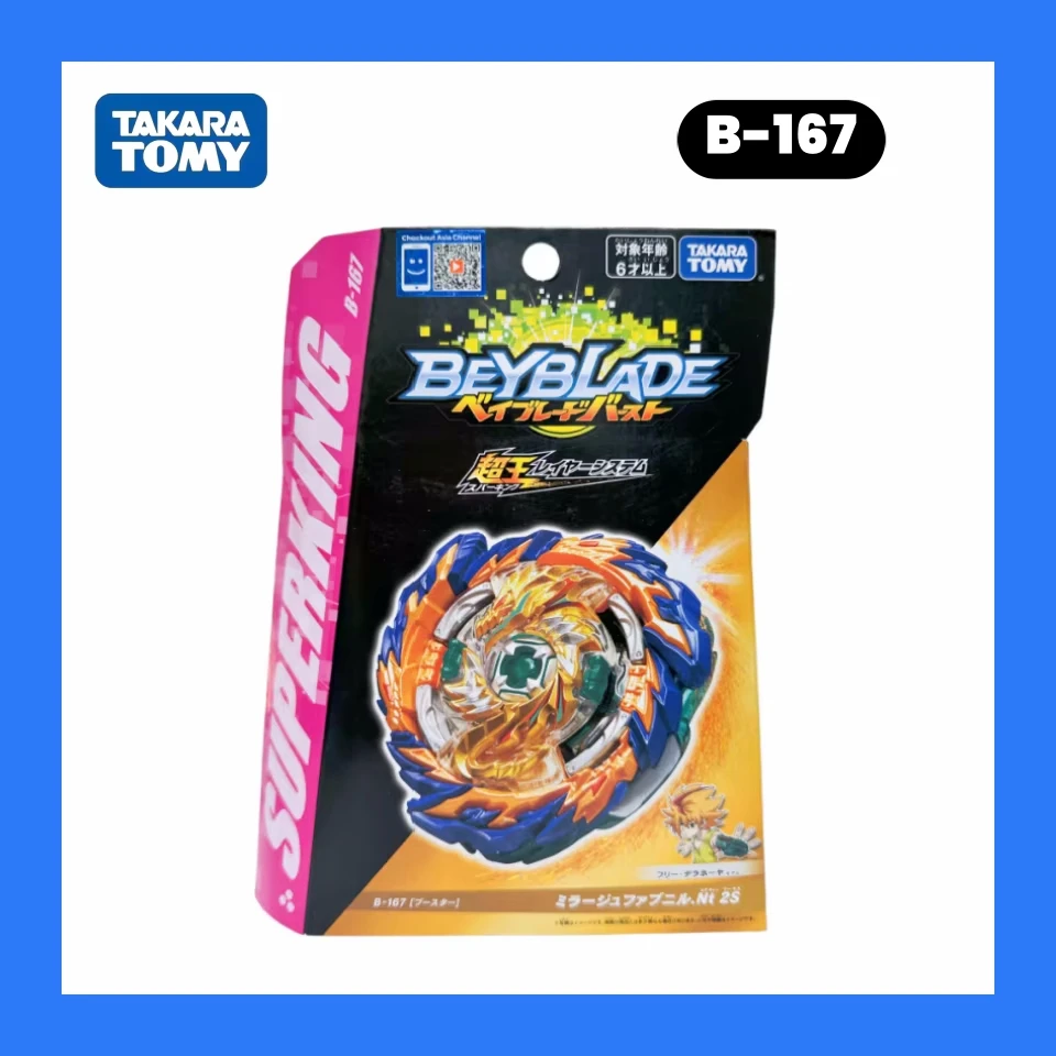 TAKARA TOMY BEYBLADE B-167 Phantom Dragon Spinning Spinner Top