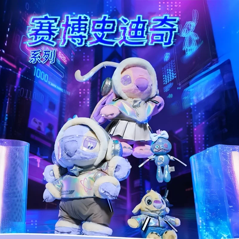 Sac à dos en peluche d'ange, série Cyber Stitch authentique, porte-clés décoratif, Design réfléchissant, cadeau de vacances