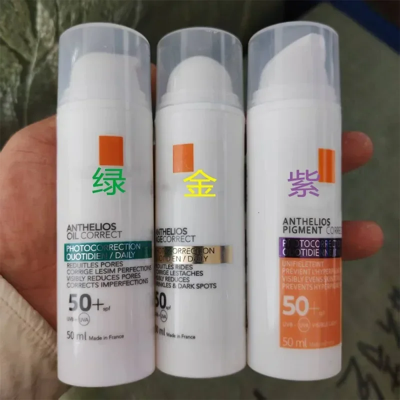 واقي من الشمس للوجه بثلاثة ألوان، وواقي من الشمس، ومرطب ومنعش SPF50+ للعناية ببشرة الوجه غير المعطرة 50 مل #1