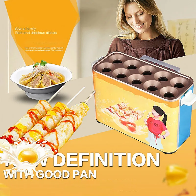 آلة سجق البيض التجارية آلة صنع لفائف البيض بعشرة فتحات آلة الوجبات الخفيفة آلة صنع سجق البيض الكهربائية