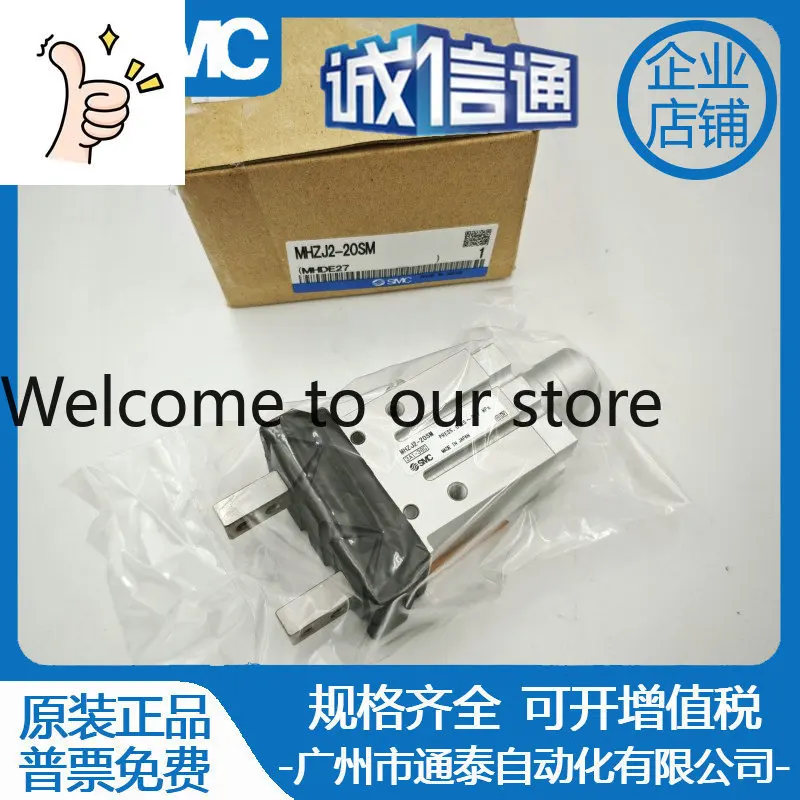 Smc Finger Cylinder…