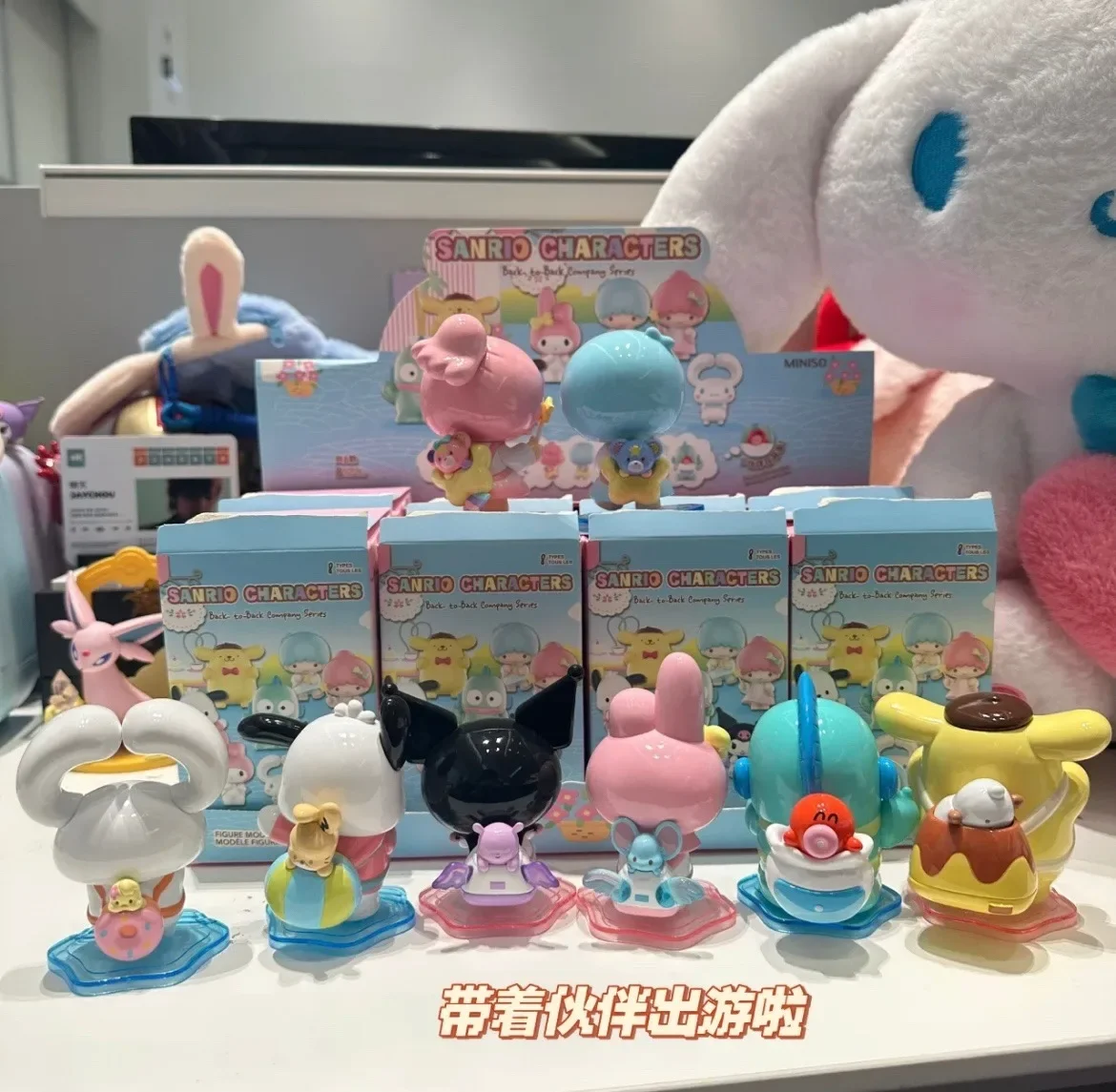 Sanrio กล่องปริศนาตกแต่งของขวัญสุดลึกลับ, กล่องปริศนาตัวการ์ตูนจากตัวละครจากร้าน kulomi Melody pacha Dog