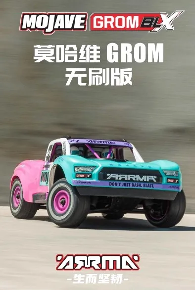 

ARRMA 1/14 Mojave RC Brushless Remote Control Electric 4WD Desert Buggy RTR