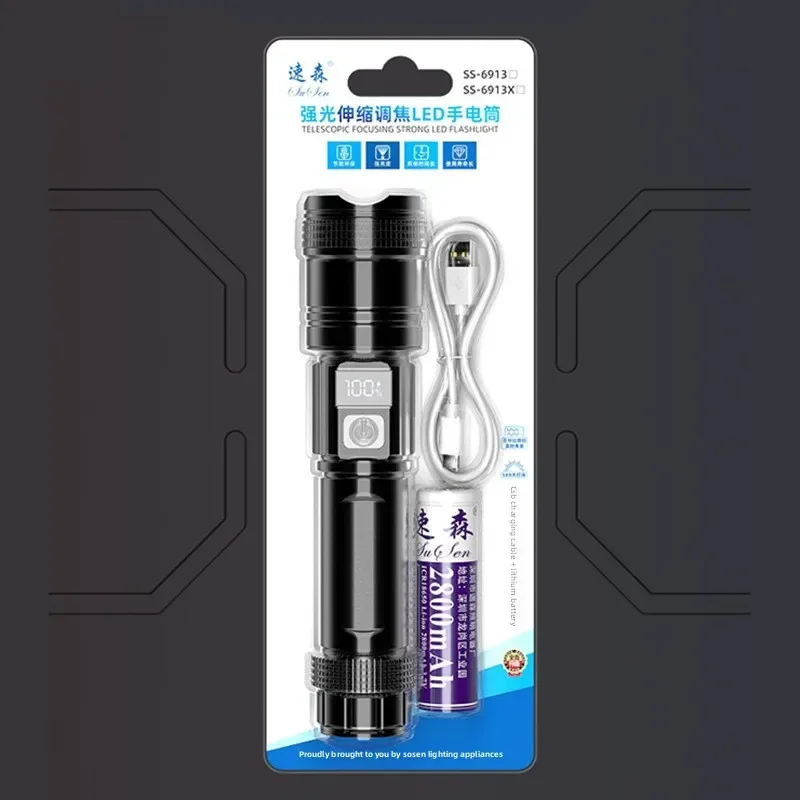 Rechargeable LED Flashlight, Detachable Lithium Battery, Super Bright Durable Portable Torch for Outdoor & Home