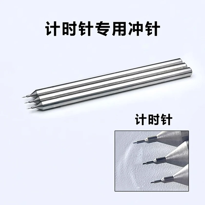 KWONG YUEN أدوات إصلاح الساعة ساعة توقيت كبير من جهة ثانية لكمة خاصة جميع الصلب لكمة 7750 إزالة لكمة الإبرة.