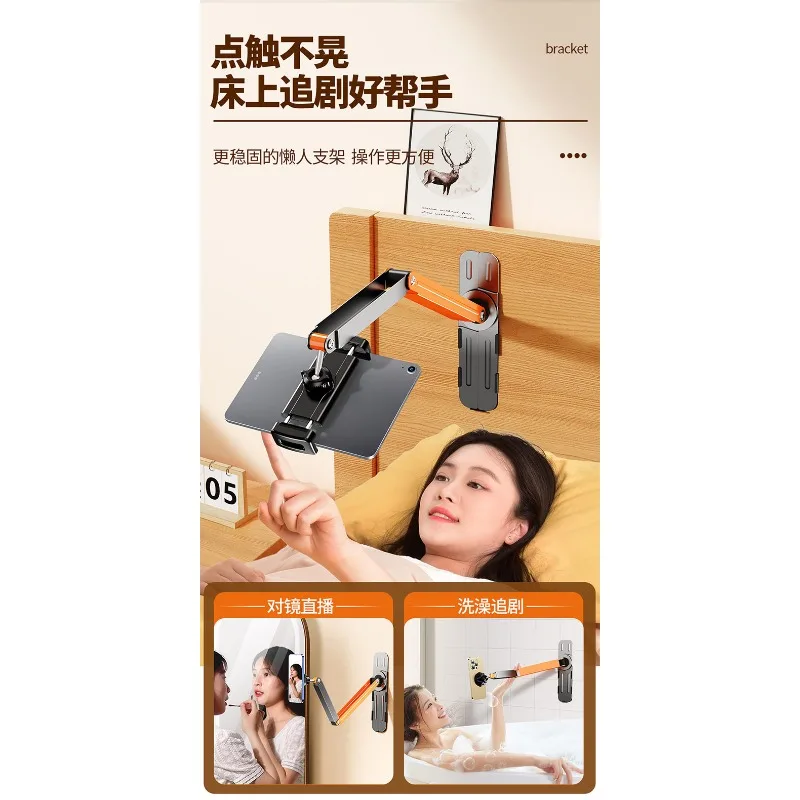 Wall-mounted desktop mobile phone, tablet holder, online class live bracket, adjustable lazy drama chasing artifact support rack