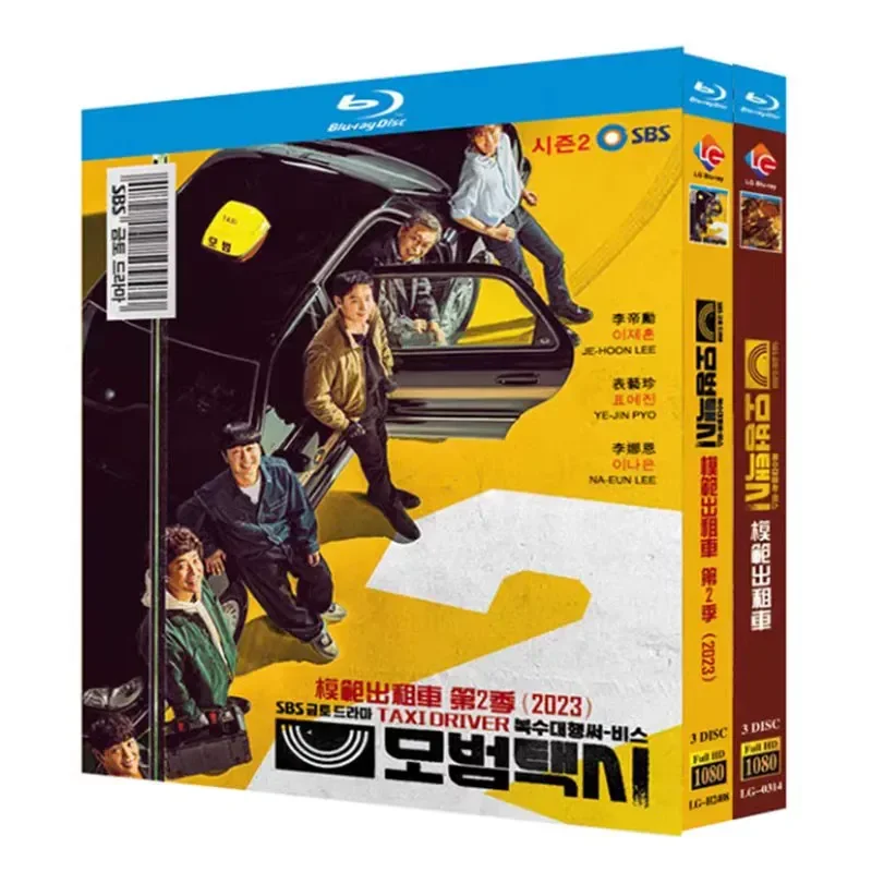 

BD Blu-ray Super High Definition Korean Drama Model Taxi Seasons 1–2 6-Box Set Lee Deok-hoon Lee Soo