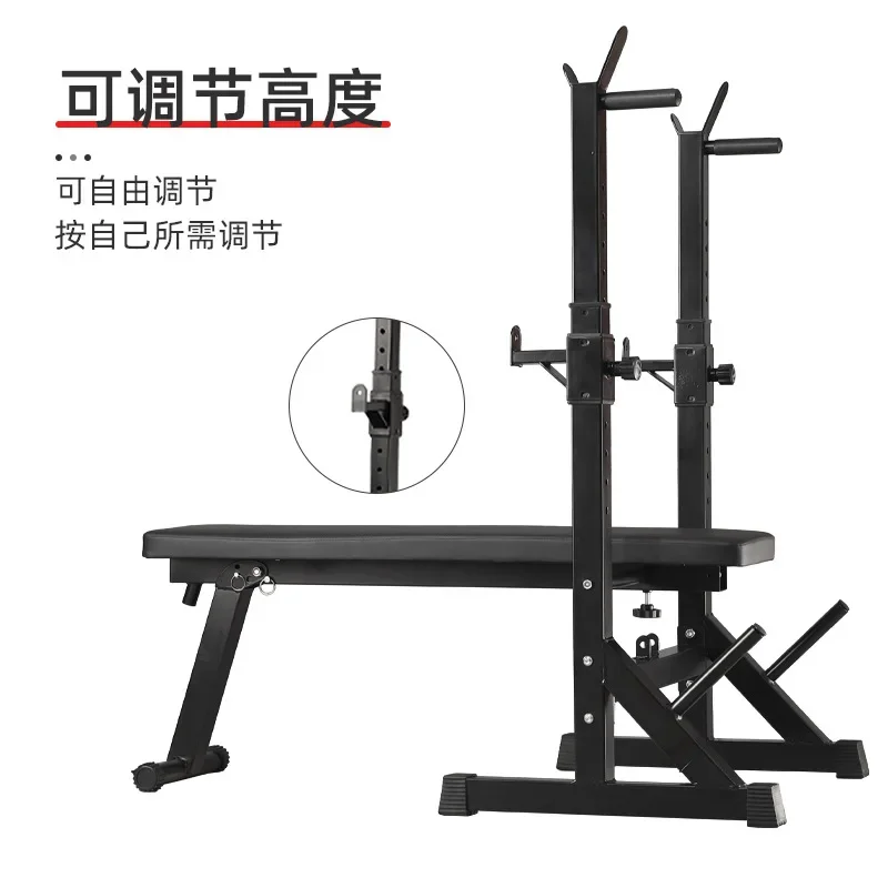 Weightlifting bed Barbell bracket Barbell multifunctional home fitness equipment set One-piece men's adjustable shelf