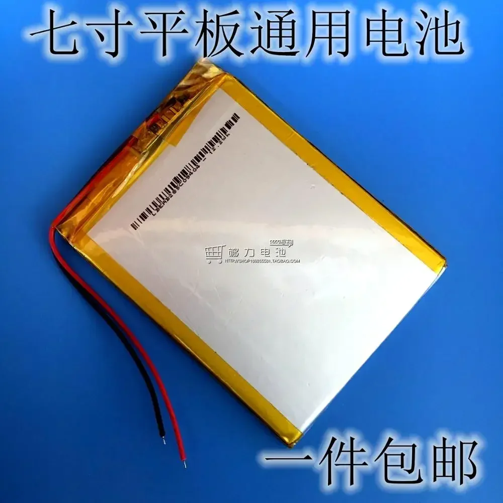 3.7V lithium polymer  486789 3800mAh seven inch aucan M70 HKC tablet computer package mail Rechargeable Li-ion Cell