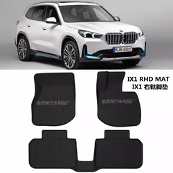 Use for 2023 RHD LHD BMW ix1 car carpet ix1 car Floor mat ix1 trunk mat Full Set Trim to Fit ix1 waterproof floor mat LHD RHD