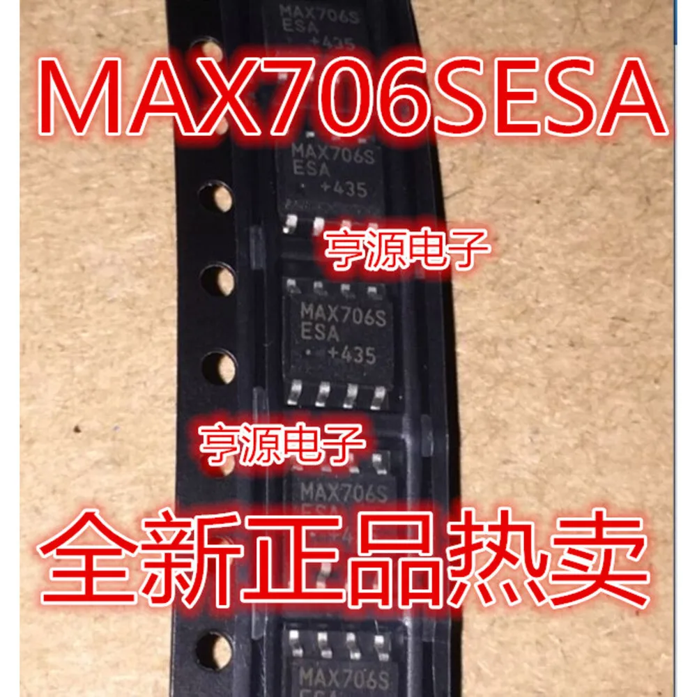 5pcs/lot MAX603CSA MAX603ESA MAX706SESA MAX706S MAX774CSA MAX774 MCP1726-ADJE/SN 1726-ADJE/SN SOP-8