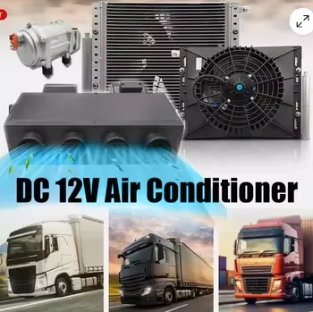 شاحنة مكيف الهواء 12 فولت 24 فولت الكهربائية سبليت تكييف الهواء وقوف السيارات وحدة التيار المتناوب لشبه شاحنة متنقل جرار مقطورة تخييم