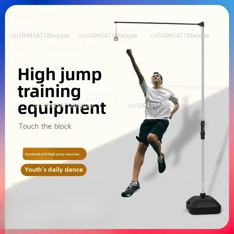 Children's Jumping Device; High Jump Basketball Touch Height Pole; Civil Servant Test Touch Height Training Device