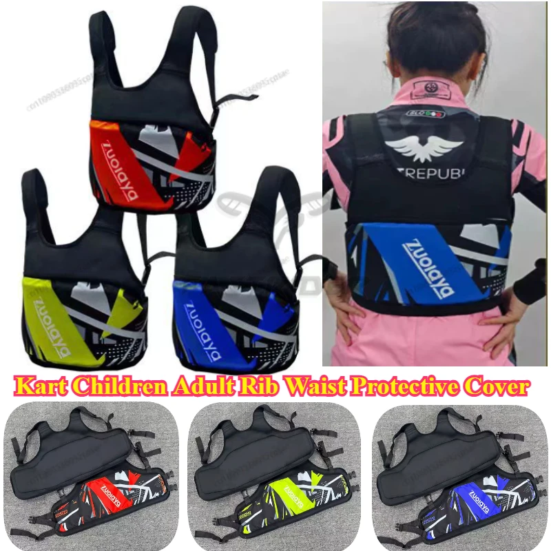 

Kart Racing Gear Rib Protection Adult Children's Entertainment Riding Equipment Adjustable Safety Gear Karting Club Equipment
