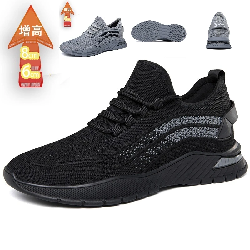 

2026 Sneakers Men Elevator Shoes Height Increase Shoes For Men Casual Insole 8cm 6cm Optional Heels Moccasins Taller Male Sports