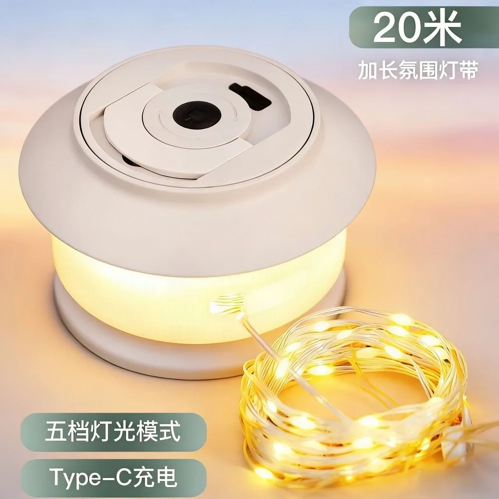 Starry Sky Camping Lantern, Portable String Light, Outdoor Tent Lamp, Ambient Lighting for Campsite