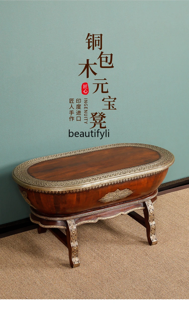 Indian Paulownia Ingot Stool High-Grade Solid Wood Bench Simple Retro Bed End Stool