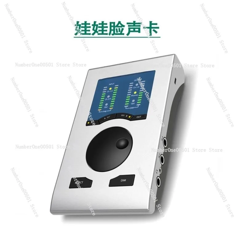 

Baby face sound card live recording karaoke dubbing audio interface live sound card