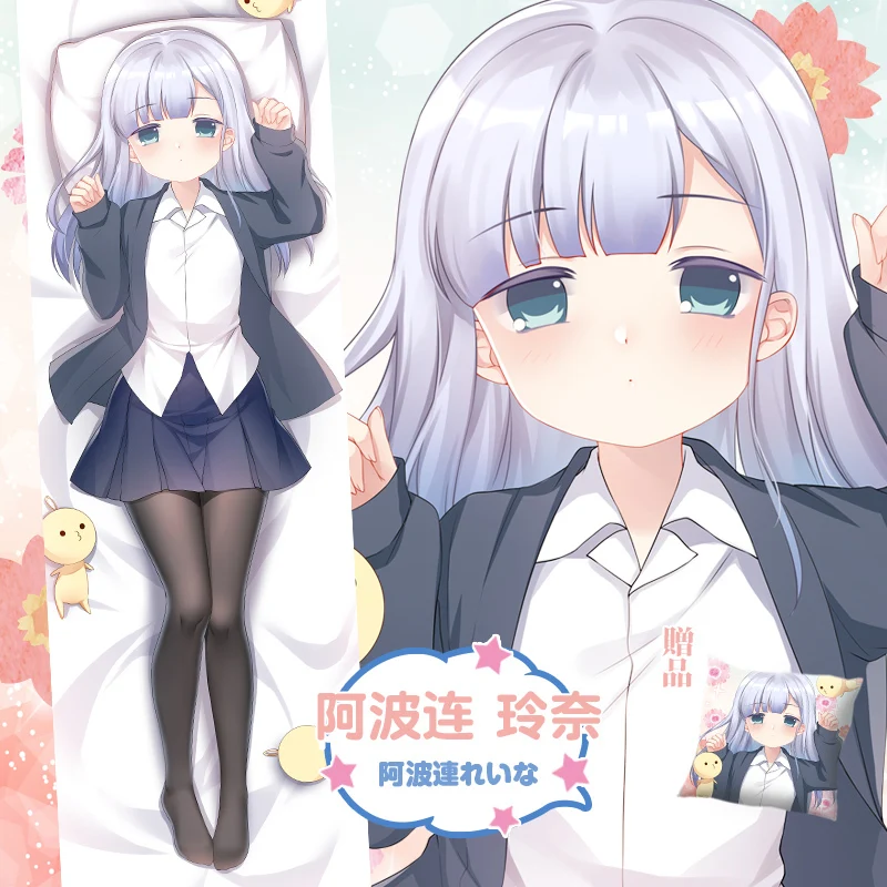 

Aharen-San Wa Hakarenai Aharen Reina Dakimakura 2WAY Hing Body Case Japanese Anime Otaku Pillow Cushion Cover Gifts