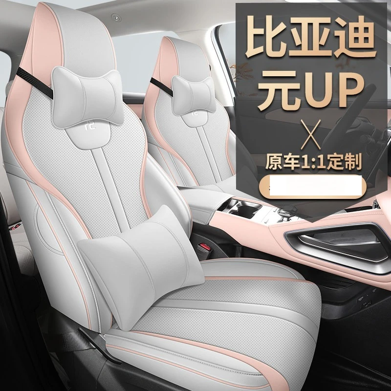 Custom Fit Leather Full Wrap Seat Cover, 5-Seat Auto Cushion for New UP Smart Drive Version Car Interior Protector
