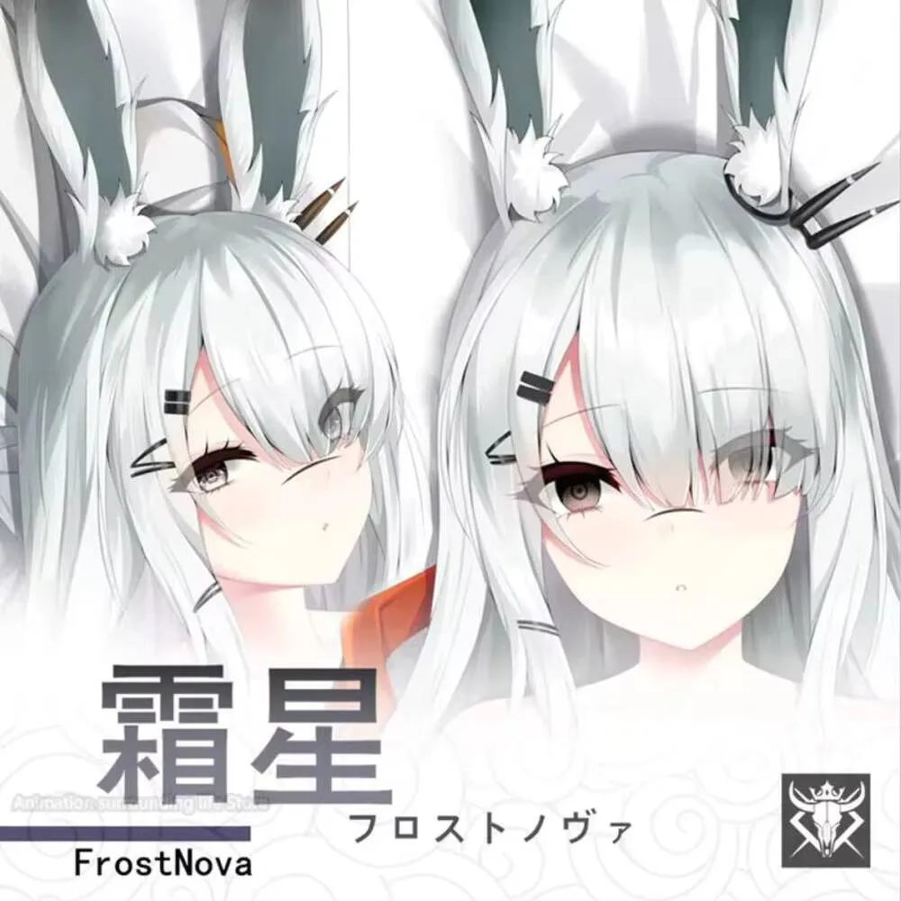 Nuevo juego de Anime Arknights Frostnova Dakimakura funda para almohada Otaku Loli funda de cojín regalos