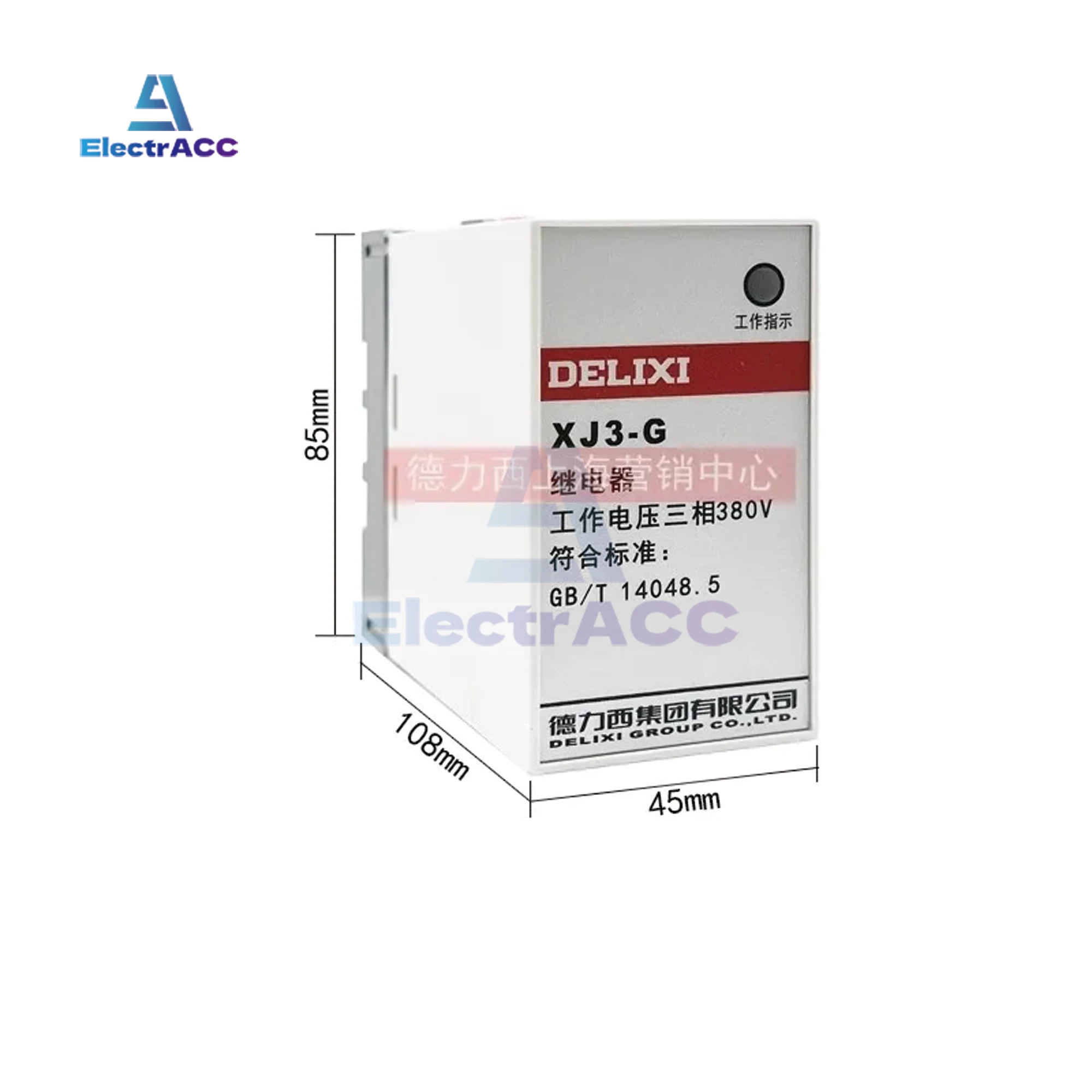 Imagem -02 - Genuíno Delixi Xj3-g Trifásico Desequilibrado Sequência de Fase Relé Protetor de Falha de Fase 380v