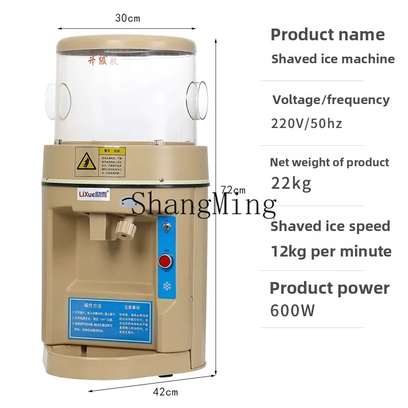 LXY continuous ice shaver commercial automatic ice shaver high power electric ice crushing