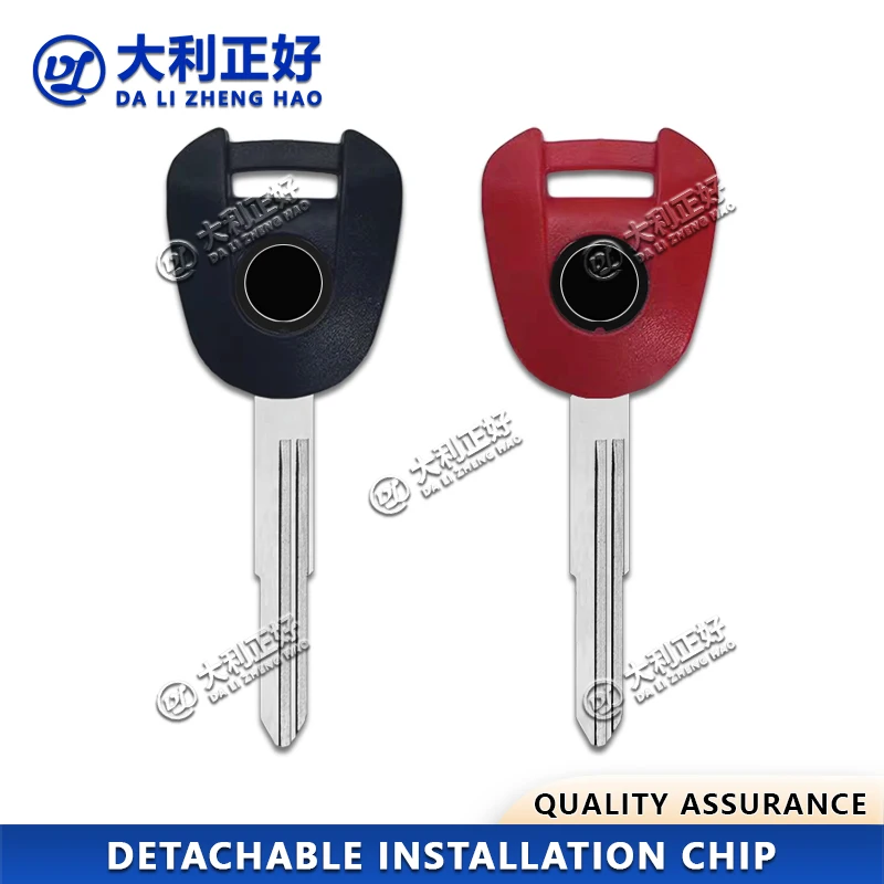 DL Motorcycle Key for Honda CB1000 ST1300 VFR800 Detachable Chip Motorcycle Key Embryo Honda Blank Key Detachable Chip Key