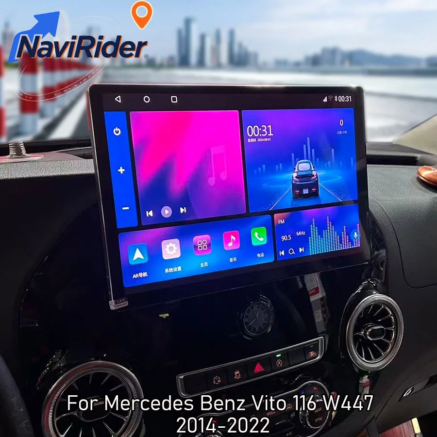 

13,3 "Android для Mercedes Benz Vito 116 W447 2014-2022 стерео автомобильный GPS Carplay навигация мультимедийный плеер авторадио головное устройство