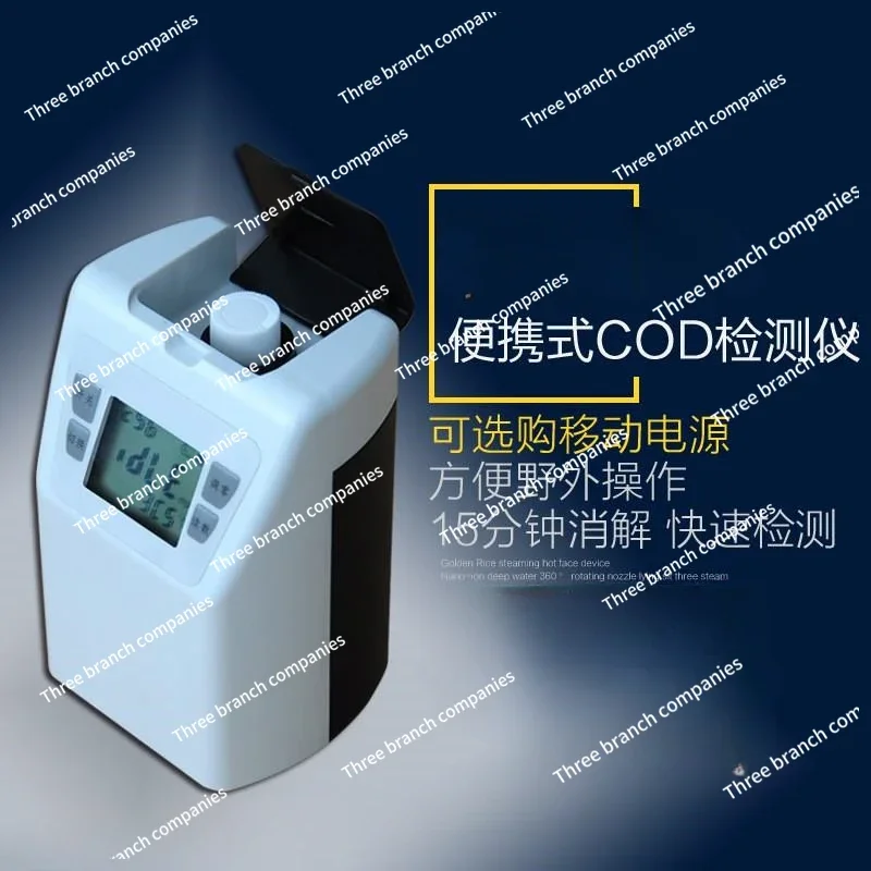 Sewage COD detector Portable ammonia nitrogen analyzer Total phosphorus Total nitrogen Rapid reagent ph Dissolved oxygen