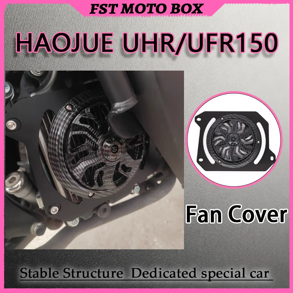 FOR HAOJUE UFR150 UHR150 Radiator Fan Assembly for Water-Cooled Commuter Scooters Double-Layer Protection Sand & Mud Block