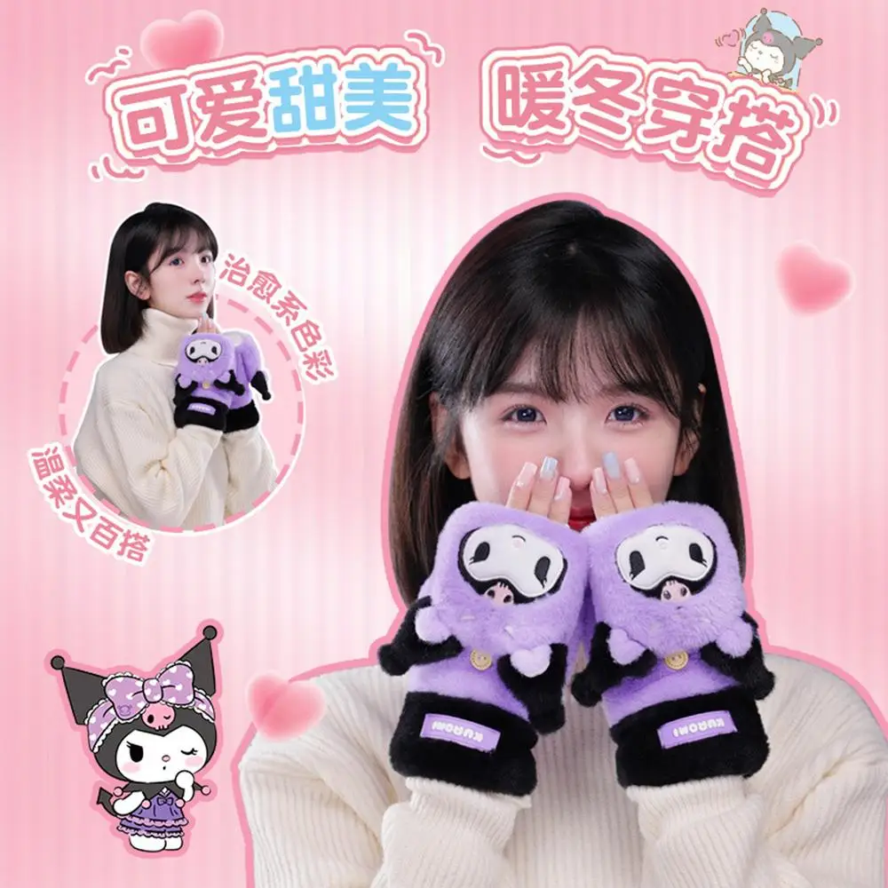 Kawaii Kuromi Winter Plush Gloves My Melody Sanrio Cinnamoroll Flip Fingerless Half-Fingered Gloves Soft Cute Girl Festival Gift