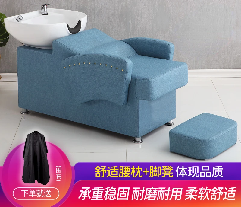 Shampoo bed for semi-lying barber shop