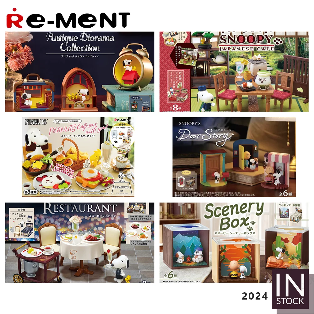 

ВСЕ [В НАЛИЧИИ] Оригинальный REMENT [Snoopy] - История Snoopy Door-RE-MENT2024