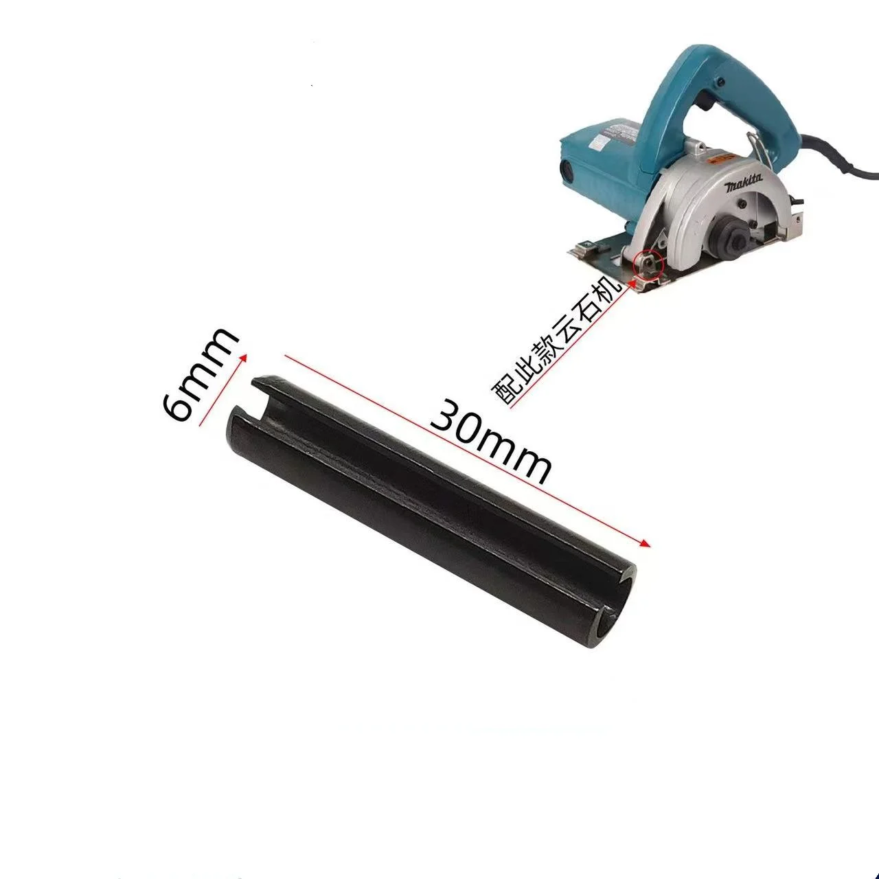 2 Pcs Stone Cutter Marble Cutter Base Plate Long Pin - Fit for Hitachi 110 Makita 4100 Style Cutting Machine Accessory
