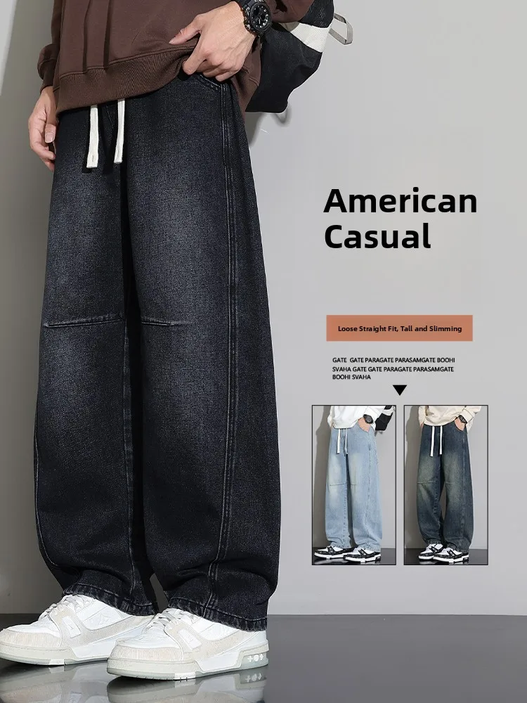 

American Sle Loose Men's Jeans Spring 2026 New Summer Casual Wide Leg Versatile Knife Casual Long Pants for Teens